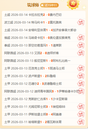 郑钦文赛季,目标冲进世,界前四,Bet365最新网址,最新网址,体育博彩,安全入口,体育平台,在线投注