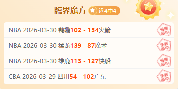 烏度卡,謝潑德逐漸,提升,Bet365最新网址,最新网址,体育博彩,安全入口,体育平台,在线投注