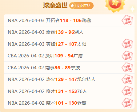 热刺球迷抵,制德泽比尔,执教,Bet365最新网址,最新网址,体育博彩,安全入口,体育平台,在线投注