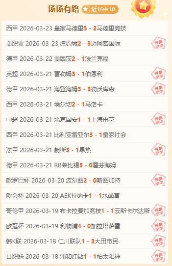 斯皮内利下,赛季或成国,米门将教练,Bet365最新网址,最新网址,体育博彩,安全入口,体育平台,在线投注