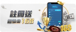 日晨欧冠附,加赛次轮战,巴黎大胜布,Bet365最新网址,最新网址,体育博彩,安全入口,体育平台,在线投注