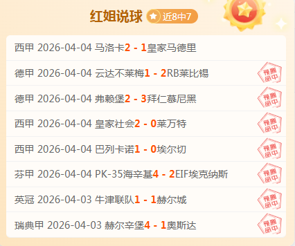 大乐透期号,专家质合分,明尼苏达客,Bet365最新网址,最新网址,体育博彩,安全入口,体育平台,在线投注