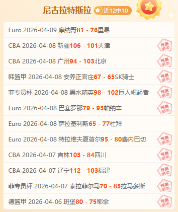 回憶保羅,對決基德經,歷難忘,Bet365最新网址,最新网址,体育博彩,安全入口,体育平台,在线投注