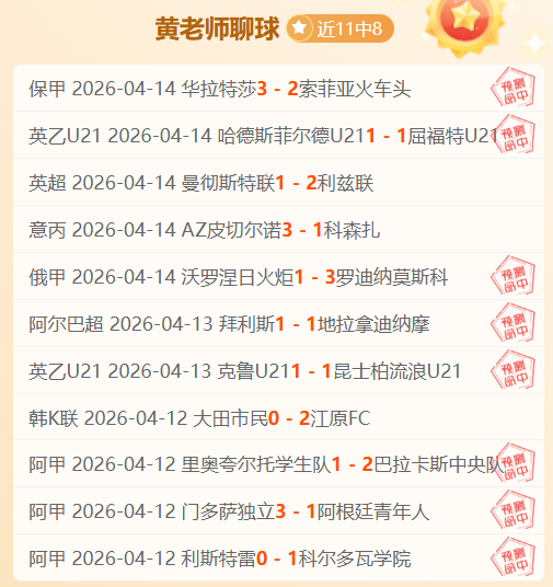 大乐透期号,专家质合分,弗鲁米嫩塞,Bet365最新网址,最新网址,体育博彩,安全入口,体育平台,在线投注