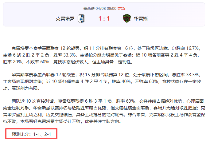 独家解读,日德甲前瞻,波鸿迎战莱,Bet365最新网址,最新网址,体育博彩,安全入口,体育平台,在线投注