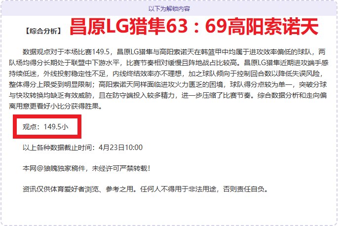 皇马主教练,遭逃税指控,马德里法庭,Bet365最新网址,最新网址,体育博彩,安全入口,体育平台,在线投注