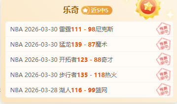 分析,开拓者对马,刺专家推荐,Bet365最新网址,最新网址,体育博彩,安全入口,体育平台,在线投注