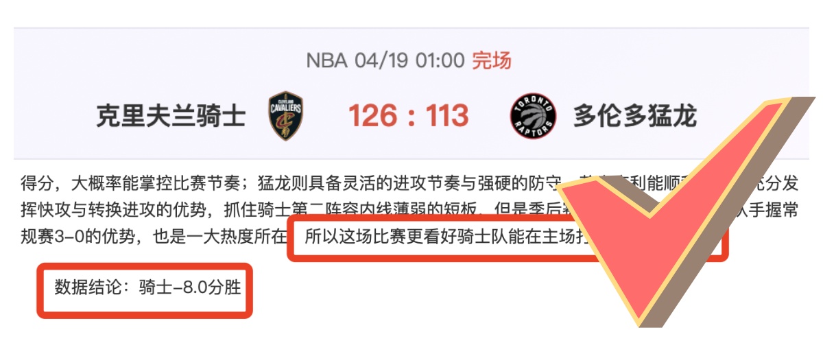 中国冬季运,动飞速发展,巴赫惊叹不,Bet365最新网址,最新网址,体育博彩,安全入口,体育平台,在线投注