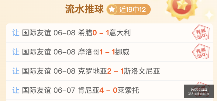 马竞主席拒,亿欧购小蜘,老佛爷求购,Bet365最新网址,最新网址,体育博彩,安全入口,体育平台,在线投注