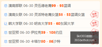 中场新星艾,纳维成焦点,曼联,Bet365最新网址,最新网址,体育博彩,安全入口,体育平台,在线投注
