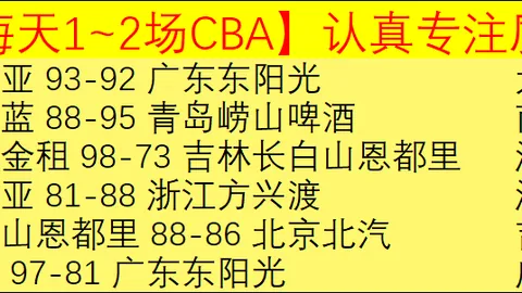 BLG战队蹲地为矮观众拍照，西安粉丝直呼值得