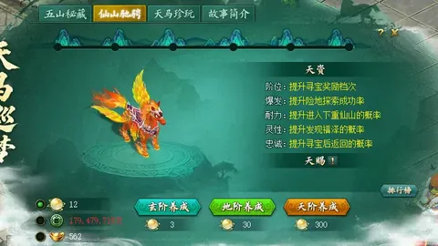 国足喜忧并存：揭秘澳籍球员违规事件，FIFA已有明确表态