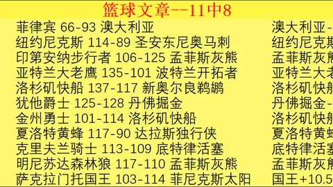 大乐透期号专家免费推荐：近四期三中三