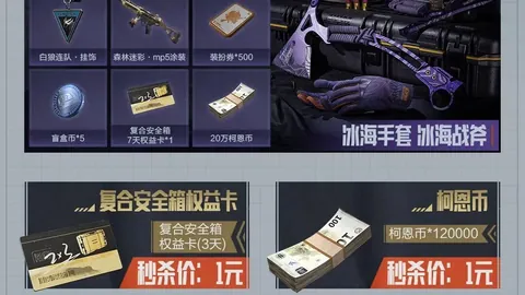 大乐透期号专家推荐：皇牌场次英超再战，质合分析前区十码