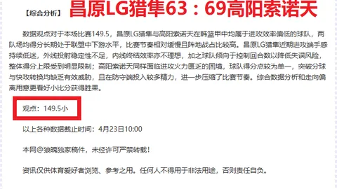 皇马主教练遭逃税指控，马德里法庭审理中——中新网独家报道